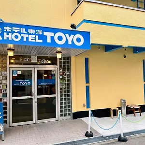  Hostel Backpackers Toyo